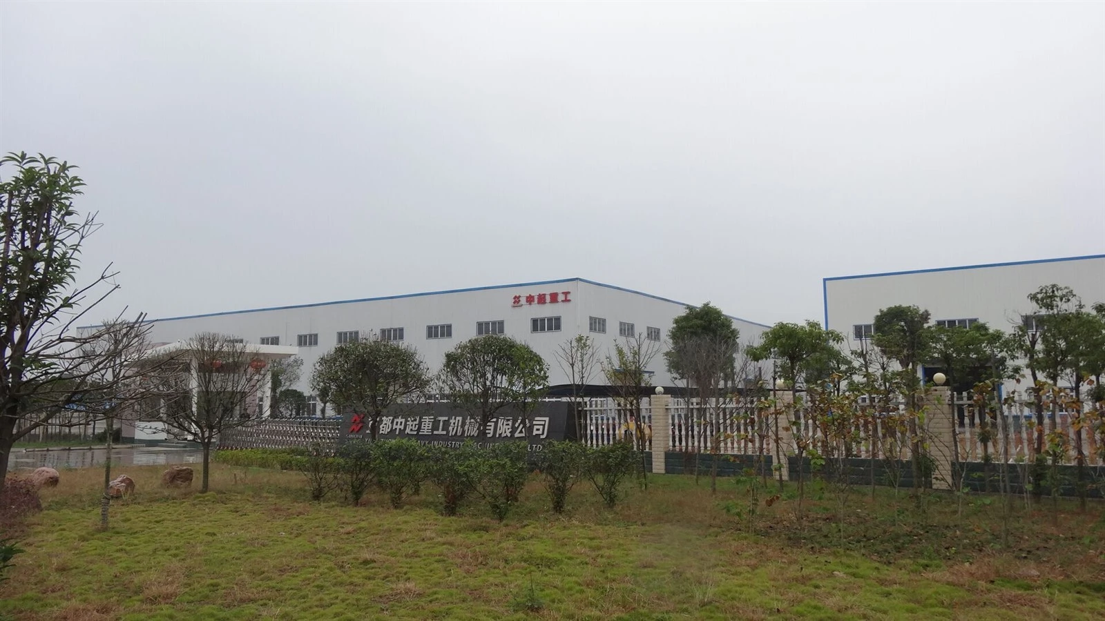 Yidu  Sinohi  Машины  Co., Ltd